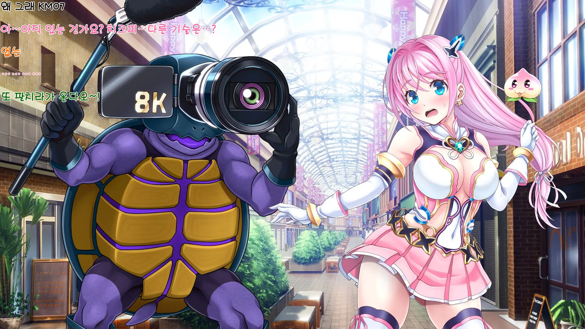 Aigan Tenshi Cheery Pink